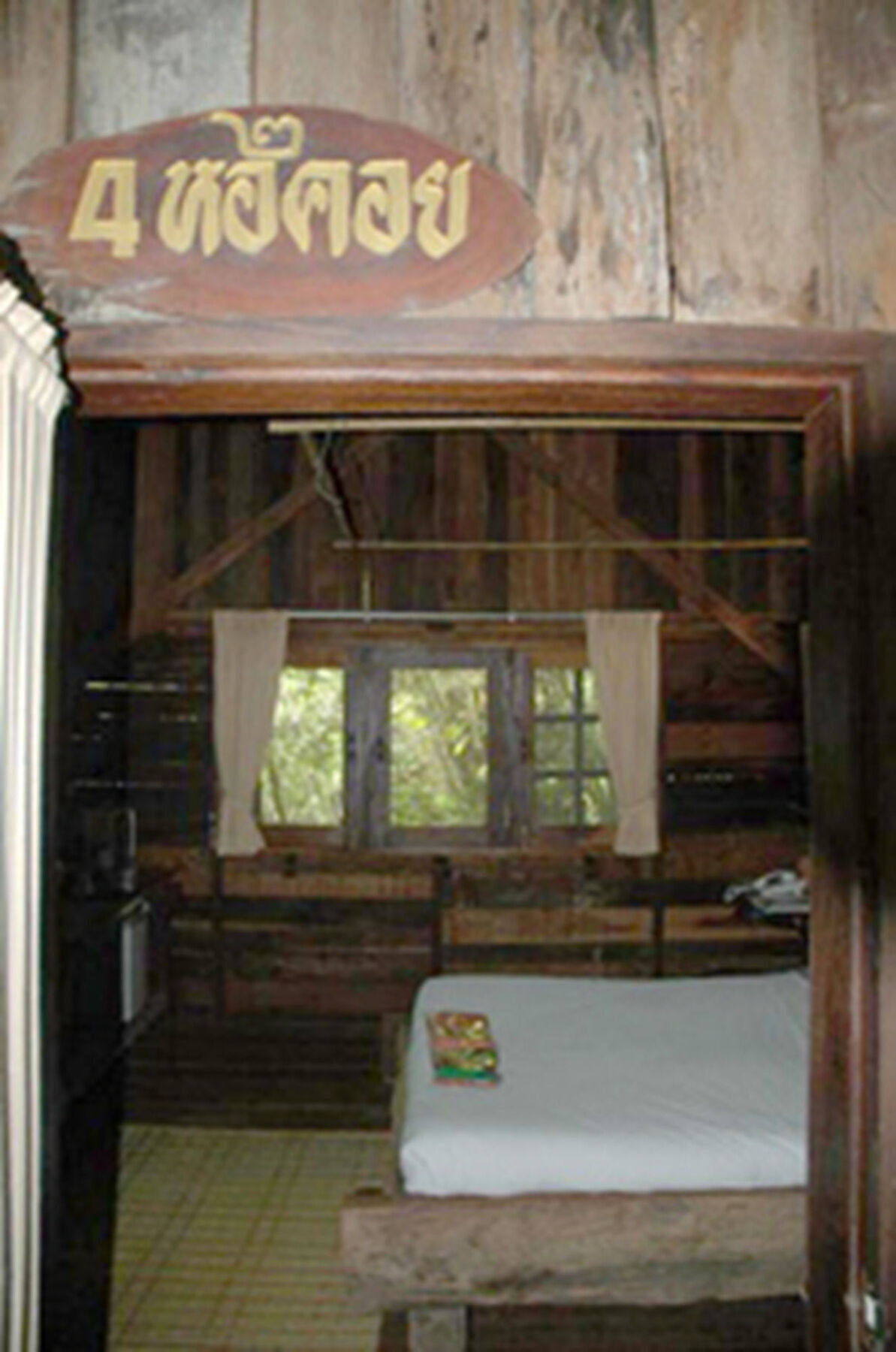 Momchailai Forest Retreat Kanchanaburi Exterior photo